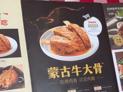 -西贝(武汉群星城店)