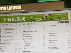 -茉酸奶(高科山姆店)