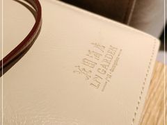 -广州花园酒店