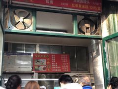 -天泽祥·鼓楼馒头(鼓楼店)