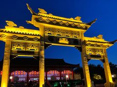 -沈阳方特欢乐世界