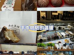 -梦菲思饼屋(瑞金宾馆店)