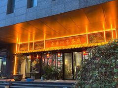 -粤色·老广州茶餐厅(河南商会大厦店)