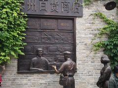 -回龙窝历史文化街区