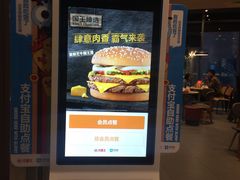 -汉堡王(徐汇绿地缤纷店)