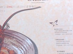 -斯比特花园西餐厅(东方商厦店)