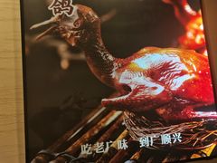 -廣順興(明鸿路店)