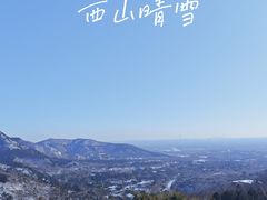 -国家植物园