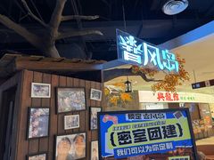 -暴风岛沉浸式体验馆(百联世纪店)