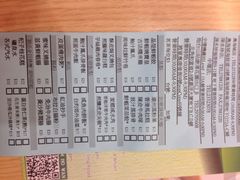 添好运点心专门店(北角店)-添好运点心专门店(北角店)