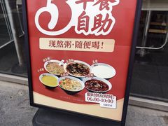 -田老师红烧肉(回龙观二店)