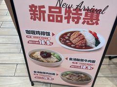 -醉面(郑州博雅广场店)