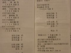 -MUJI无印良品(818广场店)