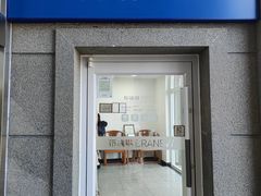 -布瑞琳洗衣(万泉新新家园店)