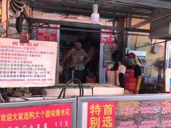 -正宗老杨特色爆米花(四棉店)