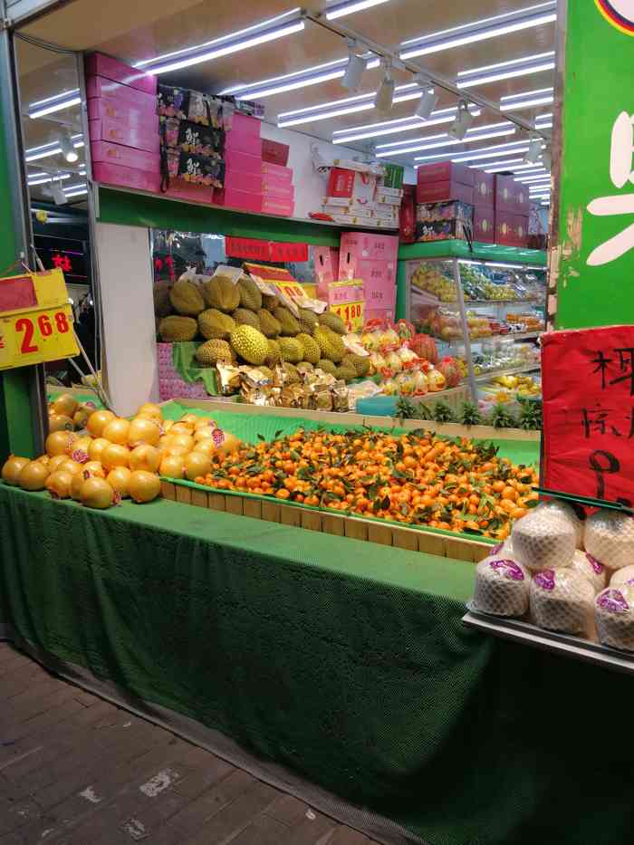 果唯伊-"果唯伊这是一家主要经营水果的水果店,还."-大众点评移动版