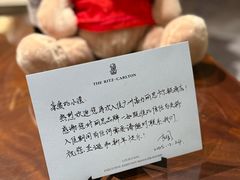 -广州富力丽思卡尔顿酒店