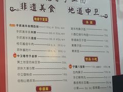 -桂花香手工面(鼓楼店)