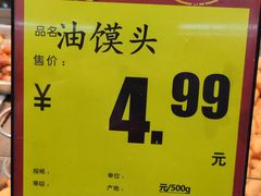 -丹尼斯(大石桥店)