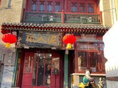-古文化街旅游区