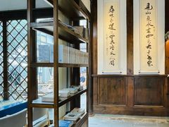 -见山书院