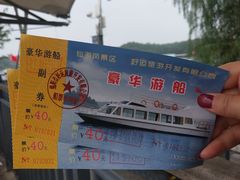 -仙海旅游度假区