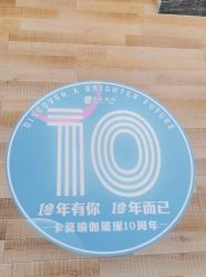 -卡莫瑜伽·普拉提