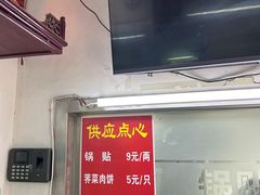 -玉华饮食店(茅台路店)