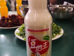 -杨记拉面总店