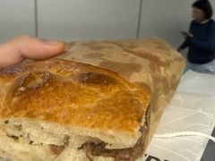-VERIE BAKEHOUSE