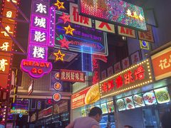 -王庄阿咪海鲜大排档(象园店)