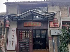 -伦教678文化街