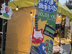 -瑞光创意工厂