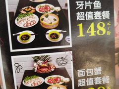 -家家悦生活港自助餐厅海之恋(W37店)