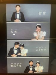 点击看大图 -天长地久婚纱摄影