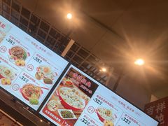 -吉祥馄饨(宁波高铁店)