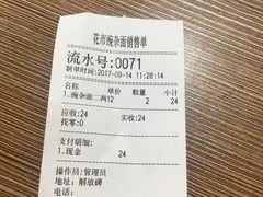 -花市豌杂面(民生路店)