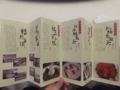 -怡园饭店-餐厅(四望亭店)