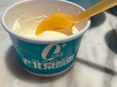 -亦海人家烤鸭店(康定街店)