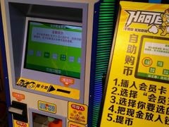 -好特电玩(恒源店)