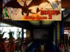 android_upload_pic-太平洋影城(紫荆店)