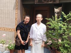 -みかわ是山居