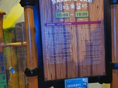 -蓝精灵乐园·世茂精灵之城主题乐园