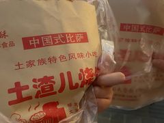 -苗乡米线(建军路店)