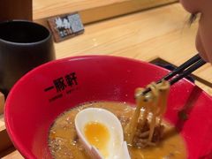 -一豚轩·烧鸟·豚骨拉面(五四路店)