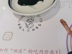 -發起人·肉骨茶(万象汇店)