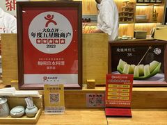-鮨桐日本料理(望京店)