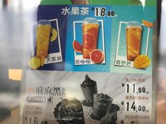 菜单-麦当劳(铜锣湾店)