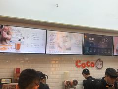 -CoCo都可(合生汇店)