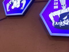 -九老汉·川渝江湖菜(合川路2店)